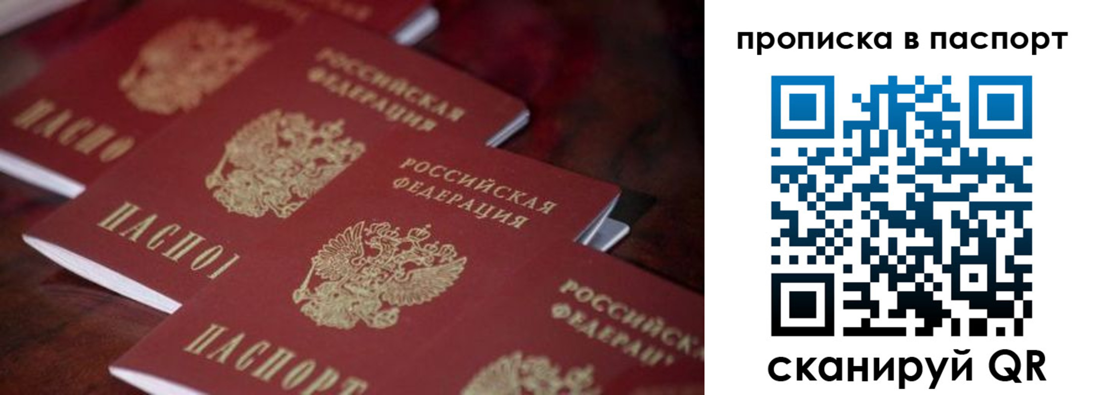 временная регистрация адрес в Ковылкино