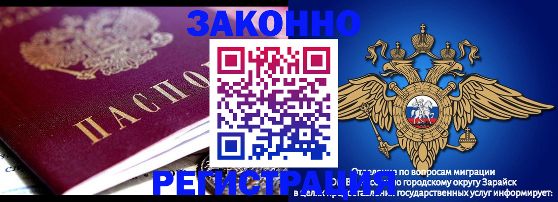 найти адрес прописки в Ковылкино