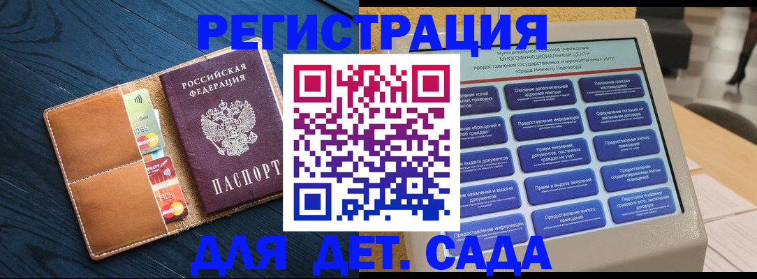 временная регистрация купить в Ковылкино