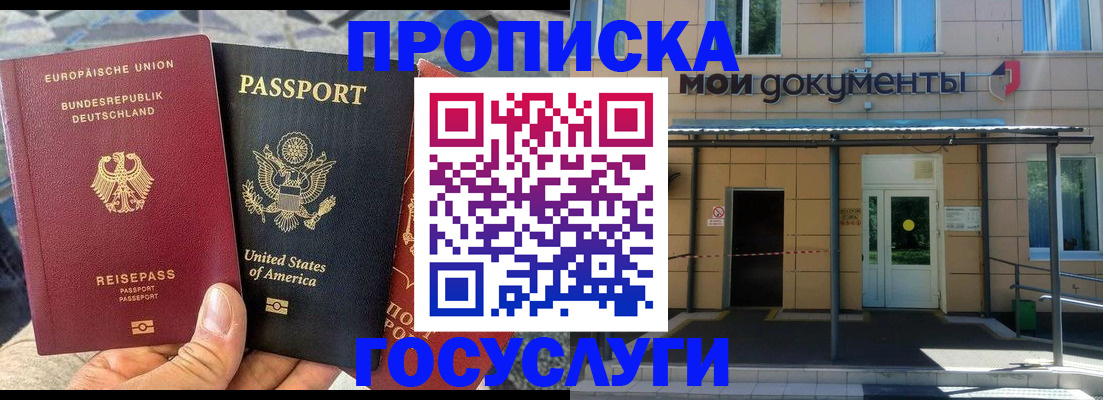 найти адрес прописки в Ковылкино